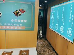 -满兴咱妈烀饼铁锅炖(兰州北街店)