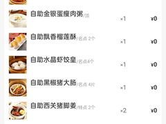 -万龙洲海鲜(南新仓店)