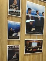 -Yestar宁波艺星整形医院