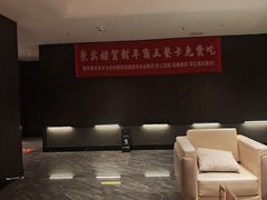 -聚宾楼·烤鸭·家宴(科技三路店)