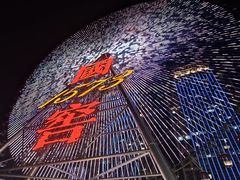 -星城之眼摩天轮