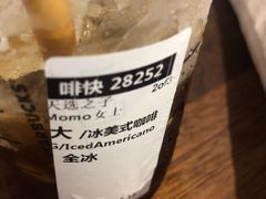 -星巴克(迪士尼小镇店)