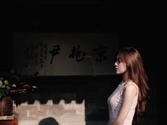 -京兆尹(雍和宫店)