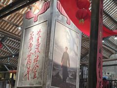 -東茅街茶馆