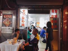 -文记壹心鸡(宝华路店)