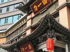 -百年认一力·清真牛羊肉(南中环店)