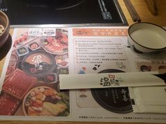 -温野菜涮涮锅(大悦城店)