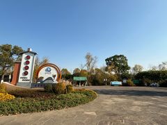 -梁鸿国家湿地公园