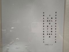 -淮四九宴•老饭骨大师技(前门店)