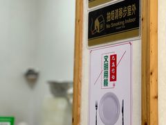 -里兆打面馆