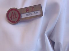 -海底捞火锅(华润万象汇店)