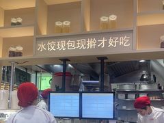 -喜家德虾仁水饺(华强天虹店)