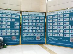 -盐亭县人民医院