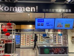 -宜家家居(哈尔滨商场店)