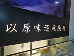 -西北45°(世茂广场店)