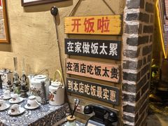 -米庄·原味私房菜(骏壹万邦店)