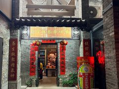 -黄祥华养生堂·炖汤·营养蒸饭(岭南天地店)