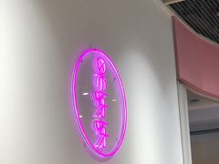-果呀呀(国金街店)