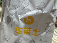 -华莱士炸鸡汉堡(崇文门搜秀城店)