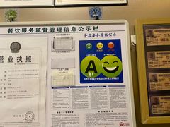 -海底捞火锅(青悦城店)