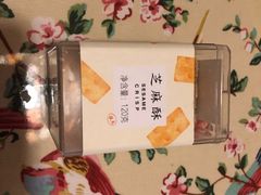 -好利来(朝外店)