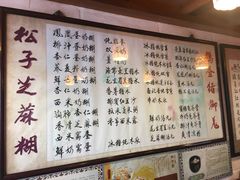 菜单-玫瑰甜品(文明路店)