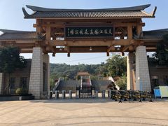 -南宁良凤江国家森林公园