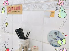 -岁福祥老母鸡汤面馆(阳曲路店)