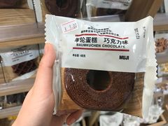 -MUJI无印良品(星光68广场店)