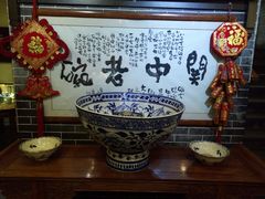 -关中老碗(建工路店)
