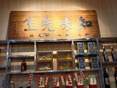 -巽寮印象美食部落餐厅·海鲜·地方特色菜(惠州体验店)