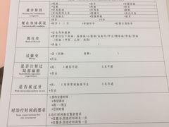 -美酷口腔牙齿矫正(江桥万达店)