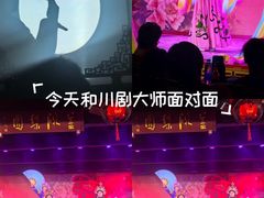 -盖碗儿梨园·变脸吐火·川剧(天府广场店)