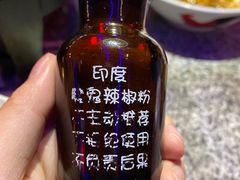 魔鬼椒-蘭奢雅集·江浙菜(青山江滩店)