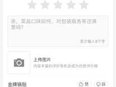 -花少爷的粥(中贸广场店)