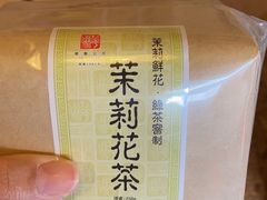 -华联发展销售中心(十月初五街店)