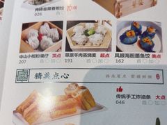 -蘩楼(徐家汇汇金店)