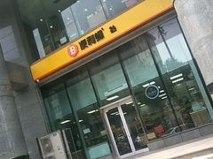 -便利蜂(创展大厦102号店)