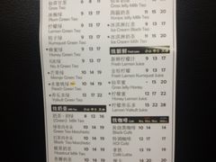 -KOI Thé(厦门国贸广场店)