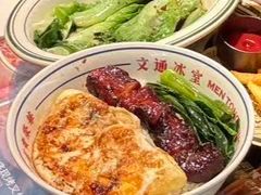 -文通冰室(东方宝泰店)