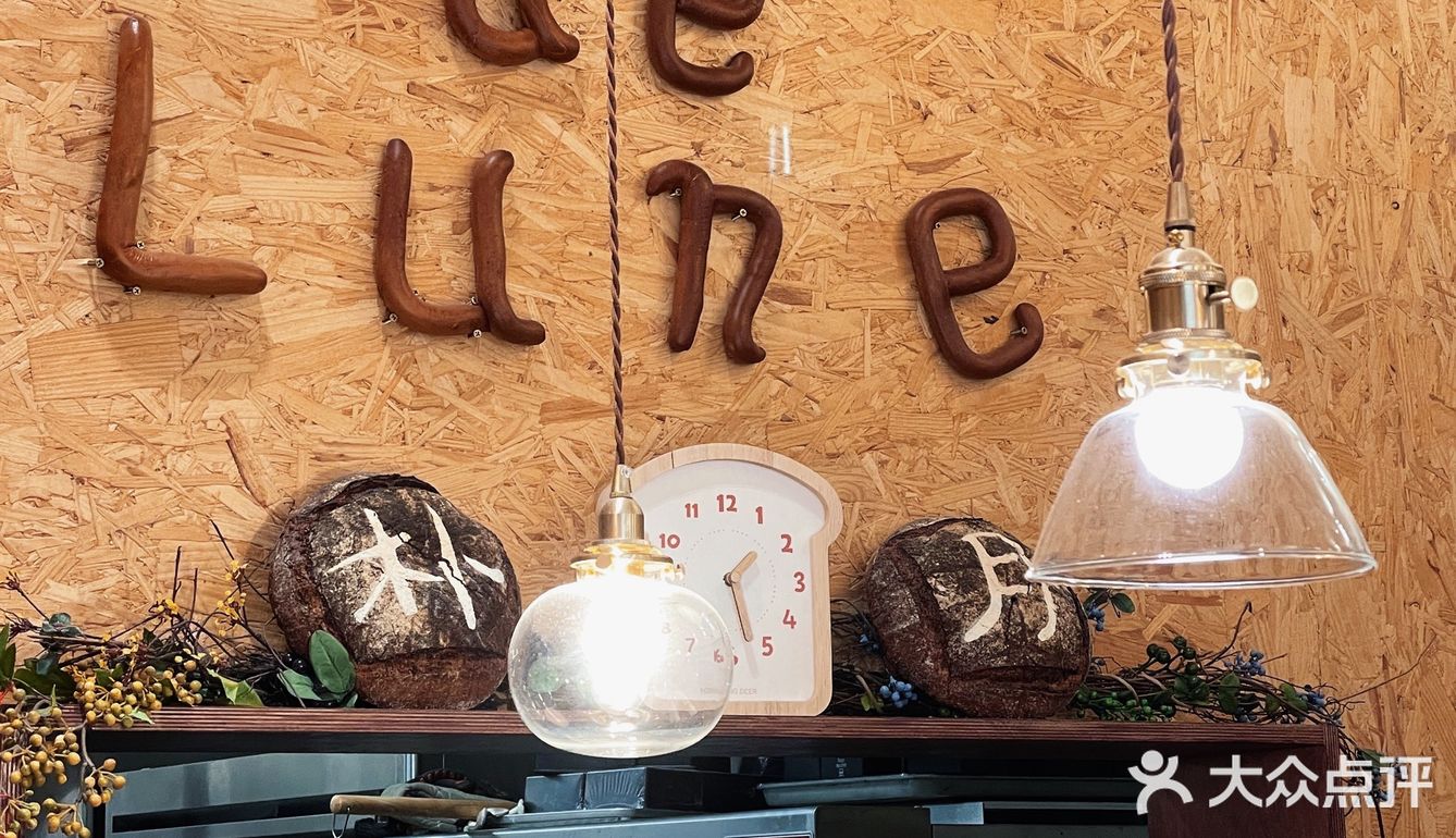 找到一家在社区里的面包店！！面包爱好者请无脑冲🥨
