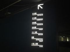 -339旋转餐厅(天府熊猫塔店)