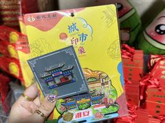 -沈坤状元府景区