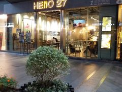 门面-HELLO 27 意面·沙拉·帕尼尼