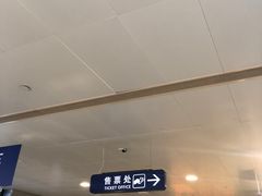 -上海浦东国际机场长途汽车客运站