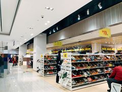 -BIGOFFS 超级折扣(仁恒伊势丹店)