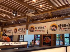 -明洞阿姨·韩式酱蟹烤肉·创意料理(三元桥店)