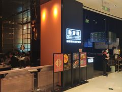 -新发现(苏州中心商场店)