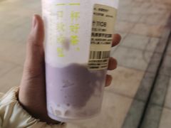 -奈雪的茶(中粮祥云小镇店)