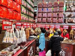 -皇上皇腊味店(下九路店)